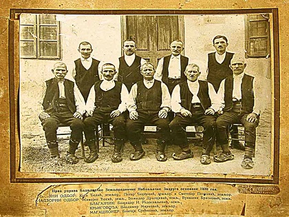 Прва управа бадњевачке земљорадничке набављачке задруге, 1920. годинa Прва управа бадњевачке земљорадничке набављачке задруге, 1920. годинa